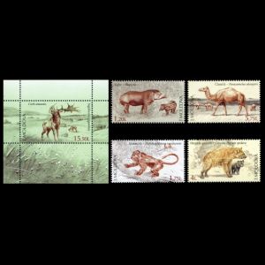 Prehistoric animals of stamps of Moldova 2016